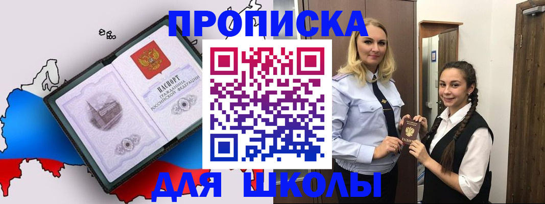 временная регистрация госуслуги в Александровске